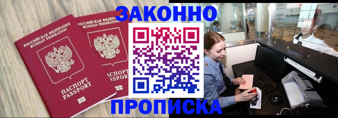 регистрация для дет. сада в Адыгее